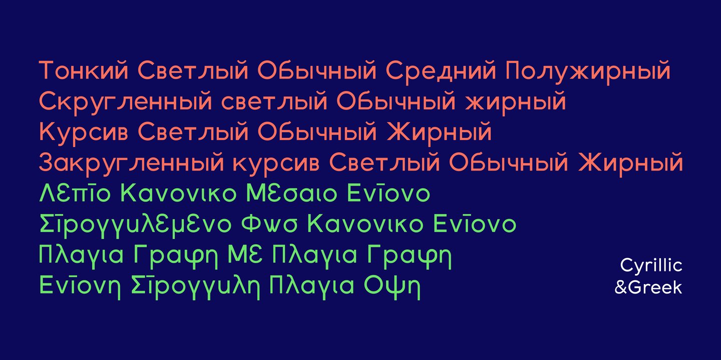SK Payidar Italic Font preview